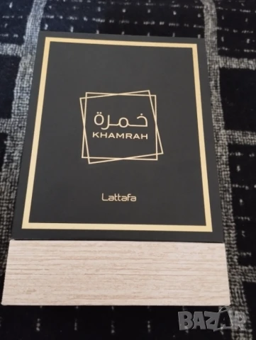 Арабски парфюми Lattafa , снимка 9 - Унисекс парфюми - 50840805