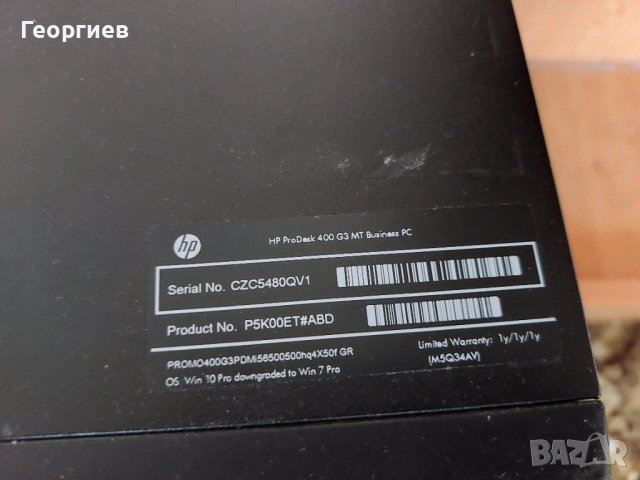 HP ProDesk 400 G3 MT,i5 6500,ddr4 16GB,Sapphire Radeon RX 580 Pulse , снимка 5 - За дома - 37623244