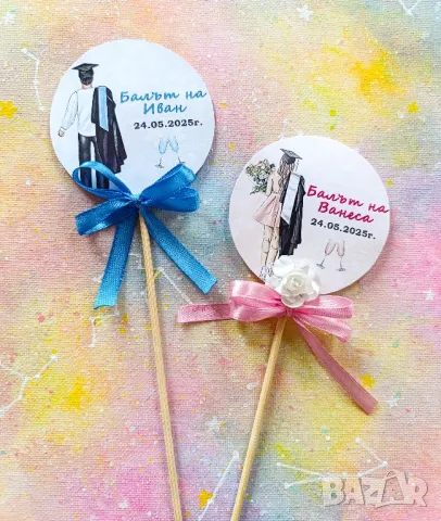 Подаръчета за гости на бал 