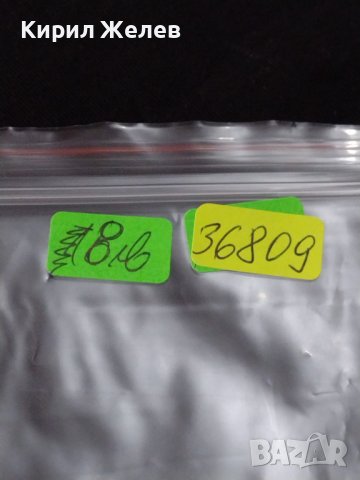 РАЙХ БАНКНОТА 100 000 марки 1923г. Германия УНИКАТ ЗА КОЛЕКЦИОНЕРИ 36809, снимка 15 - Нумизматика и бонистика - 39898867