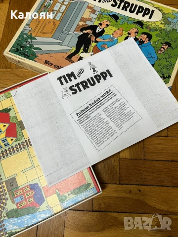 Настолна игра немска Тин Тин, снимка 7 - Образователни игри - 50569831