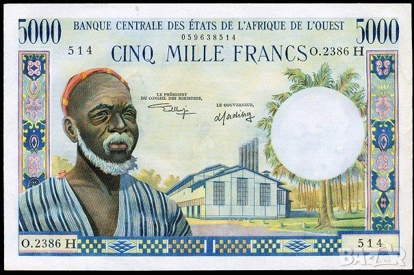 Купувам стари банкноти от бившите френски колонии, снимка 8 - Нумизматика и бонистика - 38374243
