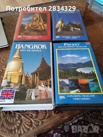 DVD касети за Тайланд - качествени, професионални, на английски език