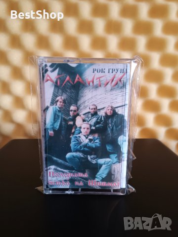 Атлантик - Последната битка на Шишман