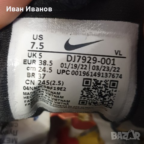 оригинални водоустойчиви маратонки Nike React Pegasus Trail 4 Gore-Tex номер 38-38,5, снимка 9 - Маратонки - 43134997