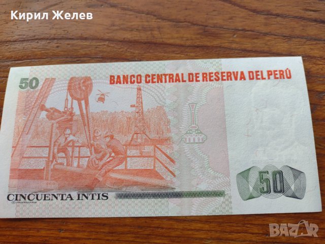 Банкнота Перу много красива непрегъвана за колекция декорация - 23650, снимка 4 - Нумизматика и бонистика - 33362855