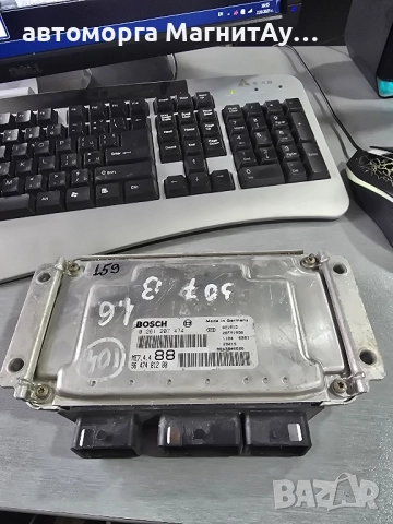 ECU Компютър Peugeot 307 / 0261207474 / 9647481280 / 9643840680