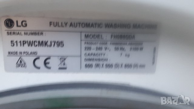 Продавам на части пералня LG FHOB8QDA, снимка 14 - Перални - 39114061
