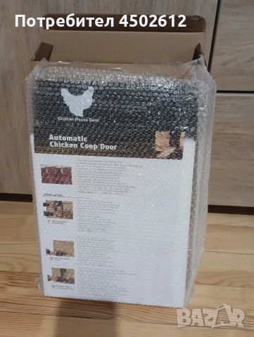 Врата за кокошарник, снимка 2 - За птици - 53307134