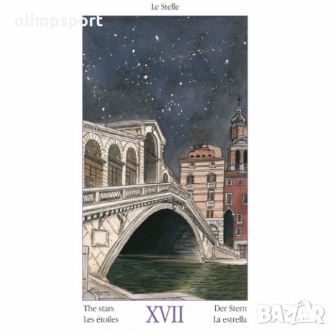 карти таро LOSCARABEO CASANOVA  нови , снимка 4 - Карти за игра - 32651734