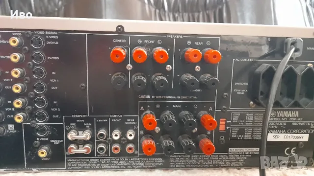 YAMAHA DSP A2, снимка 2 - Ресийвъри, усилватели, смесителни пултове - 48440490