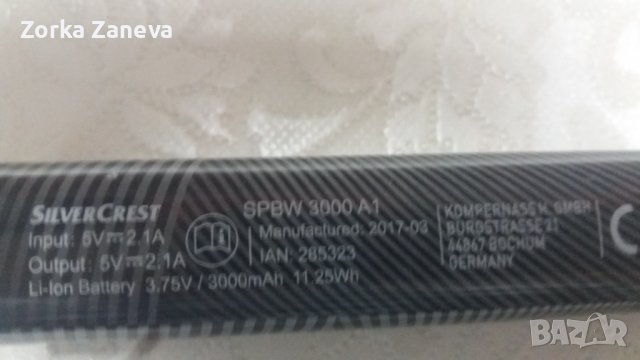 Външна батерия  Silver Crest Power Bank, снимка 5 - Друга електроника - 39225047