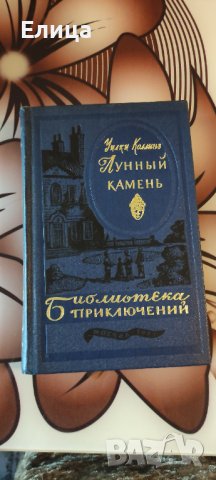 Книги на руски език 