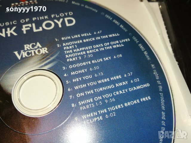 PINK FLOYD 2XCD MADE IN GERMANY & MADE IN HOLLAND-SWISS 1911211037, снимка 6 - CD дискове - 34856746