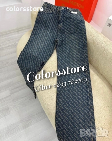 Дамски дънки MiuMiu/IM72l