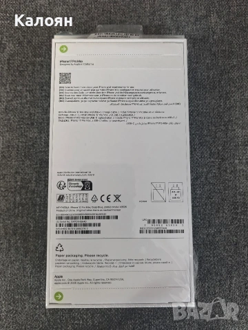 🔥 НОВ iPhone 17 Pro Max 256GB Deep Blue 🔵 | Запечатан + Гаранция, снимка 2 - Apple iPhone - 53255992