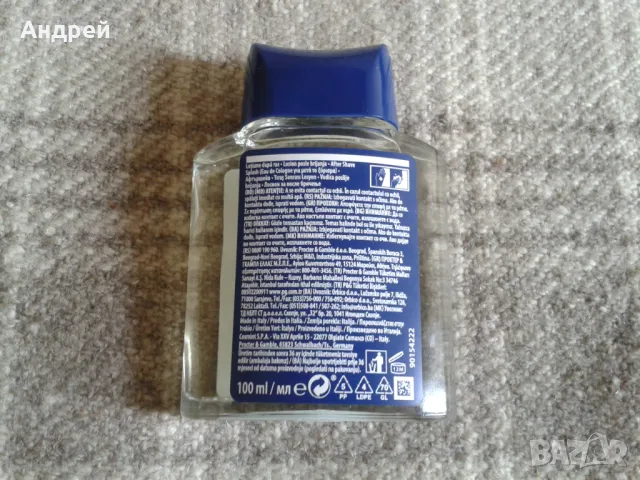 Мъжки комплект Gillette + 2 броя Old Spice део стик, снимка 3 - Мъжка козметика - 49527632