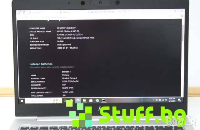 Лаптоп HP EliteBook 840 G6 i5-8265U/8GB/256SSD, снимка 12 - Лаптопи за работа - 49726802