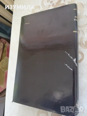 Антични комедии - сборник, снимка 2 - Художествена литература - 48724543