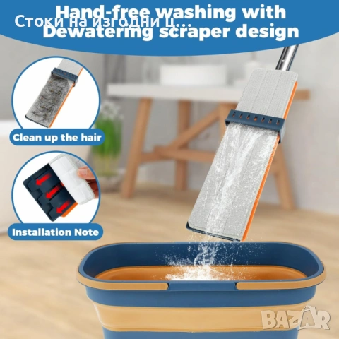 Комплект моп с 360° въртене и сгъваема кофа – Професионално и безконтактно почистване у дома, снимка 7 - Мопове, кофи, четки и метли - 53241272