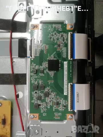 LT-50VA3000 17MB170  17IPS72  VES500QNDP-2D-N43  CCPD-TC495-008  V4.0  JL.D500C1330-078KS-M_V01, снимка 9 - Части и Платки - 43660580