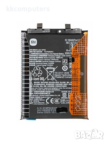 БАТЕРИЯ ЗА XIAOMI POCOPHONE F6 5G (24069PC21G)