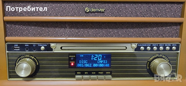 Аудиосистема, снимка 6 - Аудиосистеми - 53110619