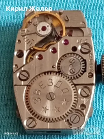 Стар механичен часовник дамски Звезда СССР 15 камъка за ремонт части КОЛЕКЦИЯ 47992, снимка 7 - Антикварни и старинни предмети - 50372236