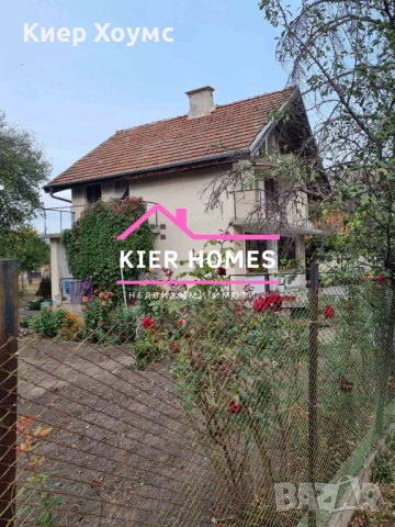 Къща в село Ястребово ол.Стара Загора, снимка 3 - Къщи - 52156119