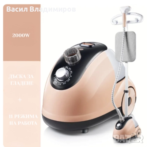 Вертикална парна ютия 2000W с дъска и 11 режима – Мощен парогенератор за бързо гладене, снимка 3 - Ютии - 52703482