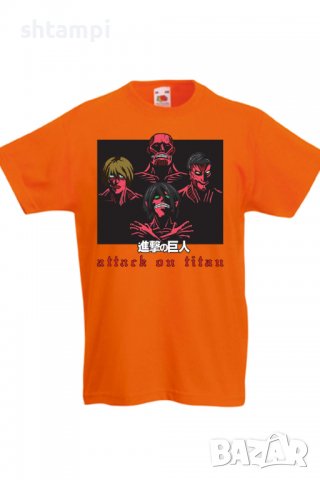 Детска тениска Attack on Titan the titans,Анимация,игра,Празник,Повод, снимка 7 - Детски тениски и потници - 37946369