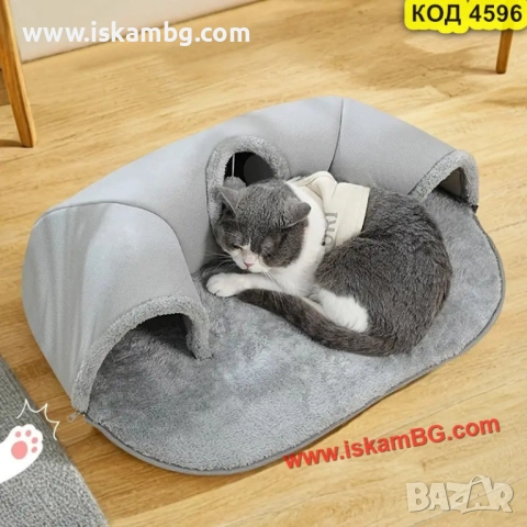 Голямо котешко легло с тунел 2 в 1 - КОД 4596, снимка 4 - За котки - 51965877