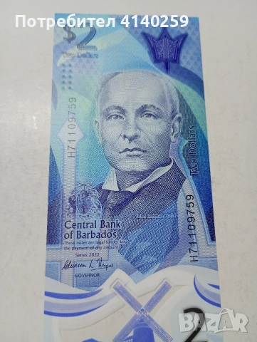ОСТРОВ БАРБАДОС 2 ДОЛАРА 2022 Г , снимка 2 - Нумизматика и бонистика - 53454604