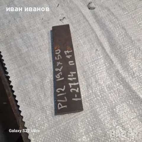 Нож Гилотна , снимка 4 - Други инструменти - 48326208