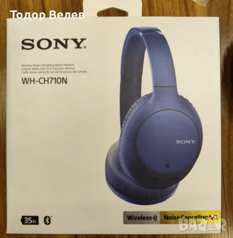 Безжични слушалки Sony - WH-CH720 - сини, снимка 2 - Bluetooth слушалки - 52814869
