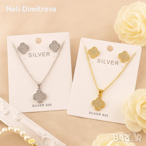 Елегантен комплект колие с обеци 