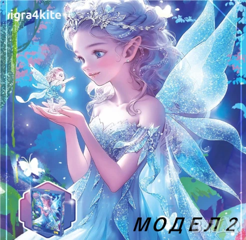 НОВО! 4 модела Луксозни блестящи пъзели с брокат 100 ч. с феи и принцесиза за момичета 