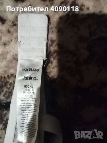 Сутиен, снимка 2 - Бельо - 49868250