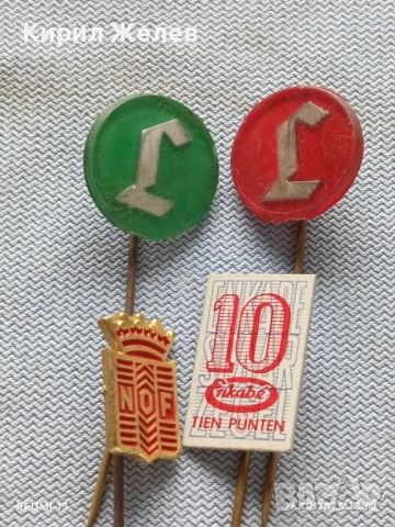 Лот рекламни значки 20 броя стари редки за КОЛЕКЦИЯ ДЕКОРАЦИЯ 16951, снимка 6 - Колекции - 52185479