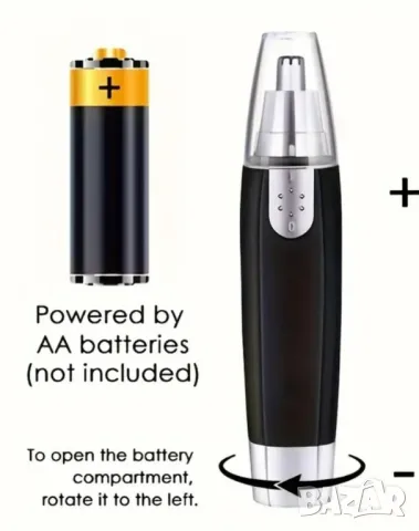 Тример за Нос и др.+ подарък Батерия!, снимка 4 - Тримери - 48212211