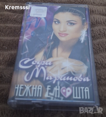 Софи Маринова- Нежна е нощта/Оригинална аудио касета