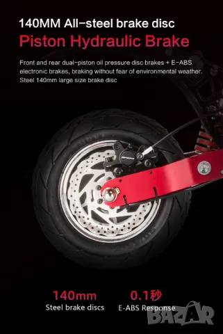 Електрически скутер/тротинетка със седалка BOYUEDA 3200W 28AH, снимка 4 - Други спортове - 49347419