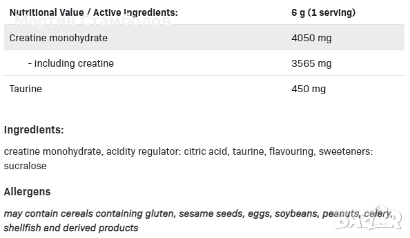 Allnutrition Creatine Muscle Max | 500 грама, снимка 2 - Хранителни добавки - 52950474