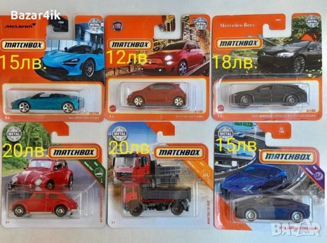 Колички Мачбокс Matchbox 2022 и 2009 # 1, снимка 3 - Колекции - 52841882