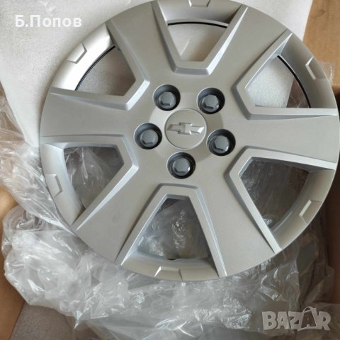 Тазове ;Тасове - Шавролет - 16 цола