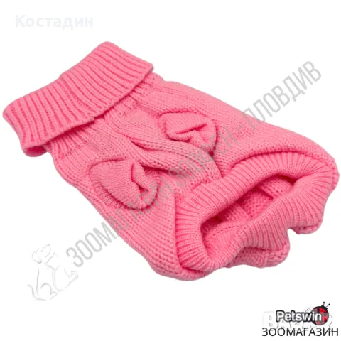 Пуловер за Куче - 7 размера - Nature Color Rosa - Розова разцветка - Freedog, снимка 2 - За кучета - 47882612