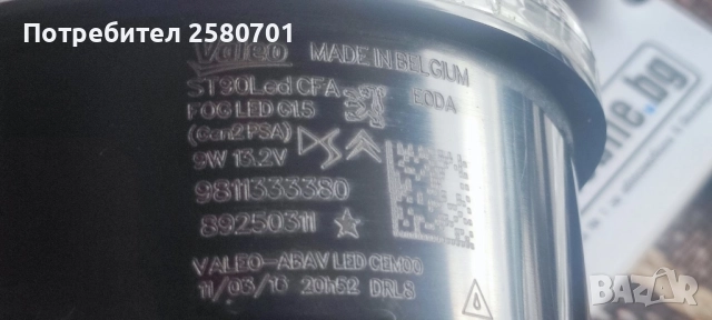 Продавам оригинален Лед халоген за Пежо 308. 508. 3008. 5008 , снимка 4 - Аксесоари и консумативи - 52574048