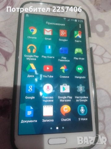 Телефони, снимка 8 - Други - 52704242