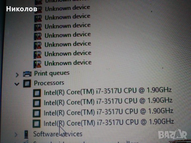 Дъно , дънна платка за ASUS VivoBook S550 series Core i7 3517U, снимка 3 - Лаптопи за игри - 26609107