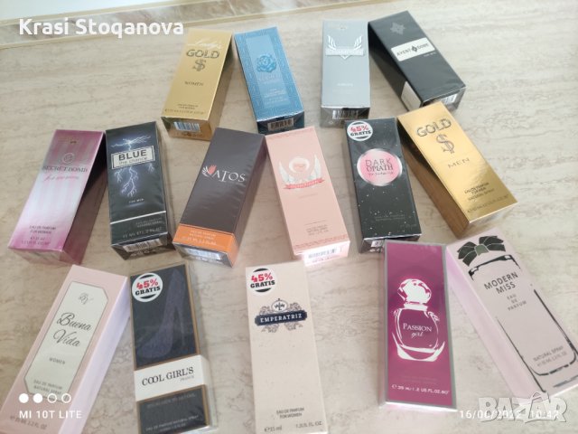 ↘️❗️🔝Дамска и Мъжка /ПАРФЮМЕРИЯ/🔝* РАЗПРОДАЖБА*🔝на ЕДРО , снимка 12 - Унисекс парфюми - 36613693
